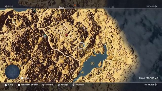 ЗАГАДКИ ПАПИРУСА В ASSASSIN'S CREED ORIGINS?! Папирусы DLC Незримые! смотреть онлайн