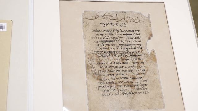The Original Writings of Maimonides | Show & Tale: The JTS Library | Pt. 4 смотреть онлайн