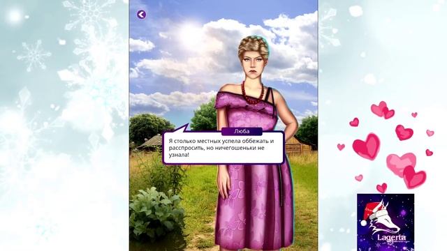 ☭Советское воспитание☭ Глава 4 ♥Lagerta♥