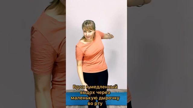 Что делать если у вас одно плечо выше другого? смотреть онлайн