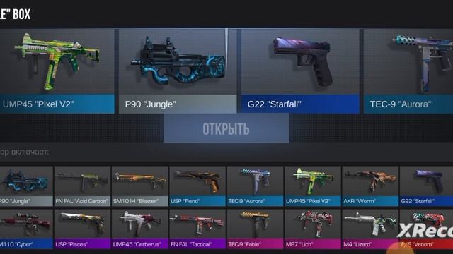 открываем боксы день 2 смотреть онлайн