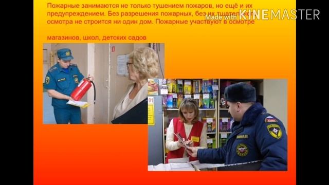 Лепка. Пожарная машина смотреть онлайн