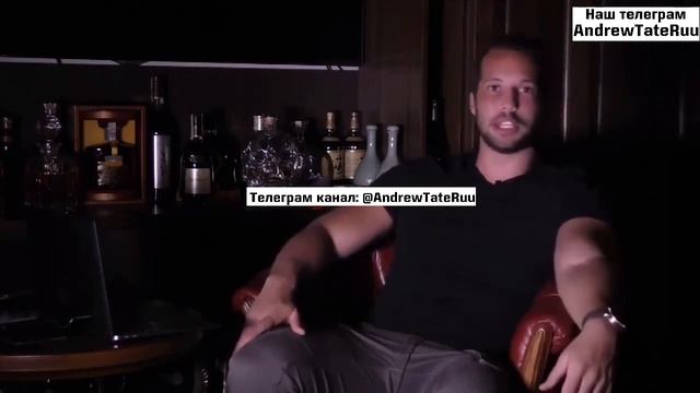 Полный курс режим бога - Тристан Тейт - брат эндрю тейта смотреть онлайн