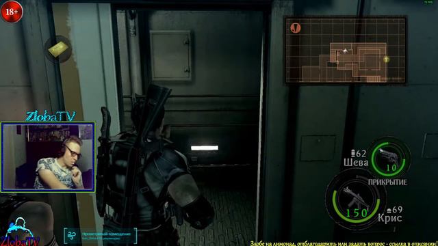 Resident Evil 5 - Ведро пота и лужа крови #4 | 18+ Stream Live смотреть онлайн