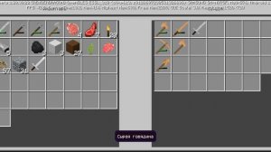 Выживаю в самом реалистичном Майнкрафте