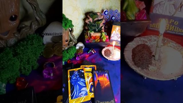ЧТО РАССКАЖУТ КАРТЫ ?? смотреть онлайн