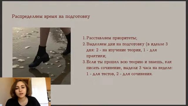 Как сдать ЕГЭ по русскому на 95+? смотреть онлайн