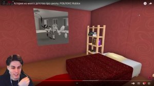 ГРУСТНАЯ ИСТОРИЯ В ШКОЛЕ ! - Крутой Папа Реакция [Roblox - Роблокс]