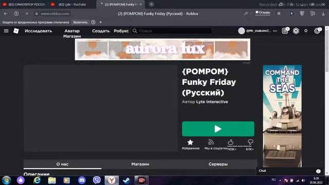 новой анимацией Funky Friday и новое обновление в ROBLOX изменение курсора смотреть онлайн