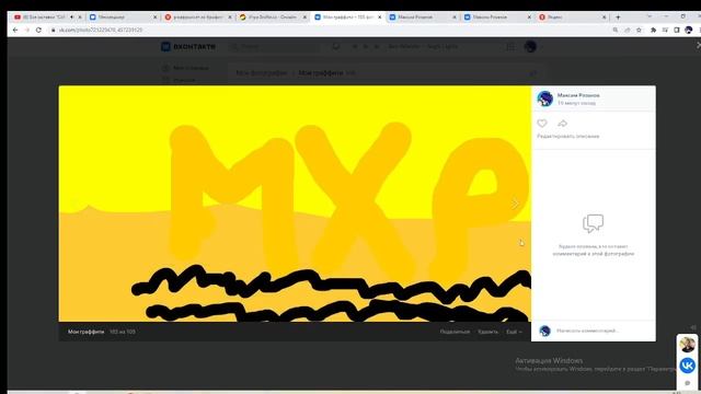 Смена логотипа "MXPTV" На новогодний (2022.24.12) (Включите обязательно субтитры!!!!!!!!) смотреть онлайн