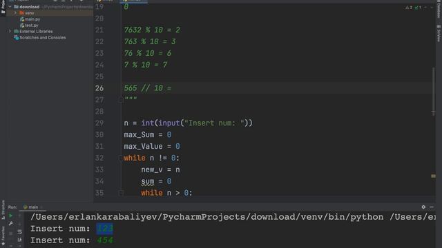 lesson 7 вложенные циклы смотреть онлайн