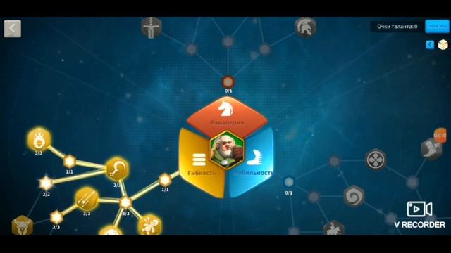 Драконий Копейщик гайд Rise of kingdoms (FCTW) смотреть онлайн