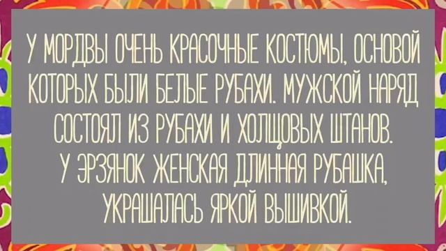 2022 - год культурного наследия народов России. смотреть онлайн