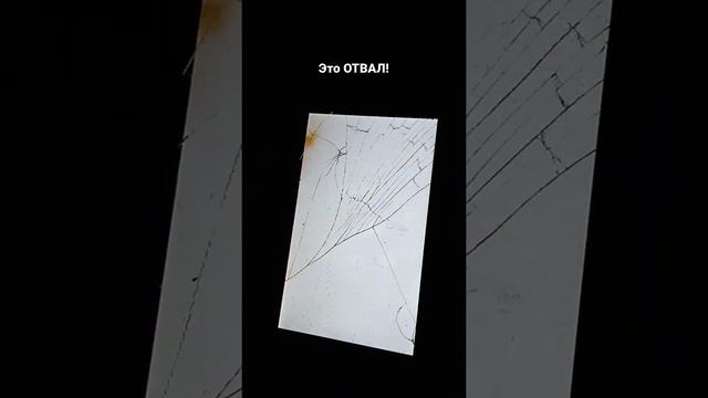 прошивка слетела смотреть онлайн