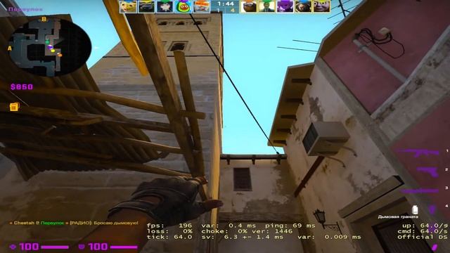 Стрим по Counter-Strike: Global Offensive! смотреть онлайн