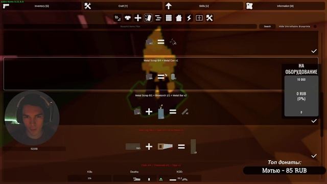 ВЕЧЕРНИЙ СТРИМ/ Unturned/ Держим сервер в страхе/ БЕЗ БОЯ МЫ НЕ СДАЁМСЯ смотреть онлайн