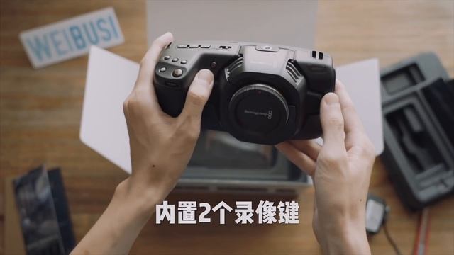 中国首发 Blackmagic Pocket Cinema Camera 4K 真机开箱「WEIBUSI 出品」 смотреть онлайн