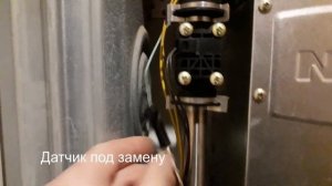 Ошибки котла Навьен