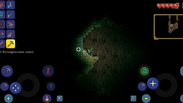 Террария за мага 2/5