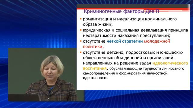 Психическое здоровье 2016 - докладчик Т.Ю. Садовникова смотреть онлайн