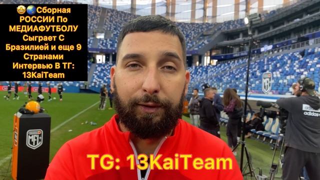 ❗️ДАТА МАТЧА 2DROTS — ДИНАМО Москва? Это будет ШОУ-Матч?!