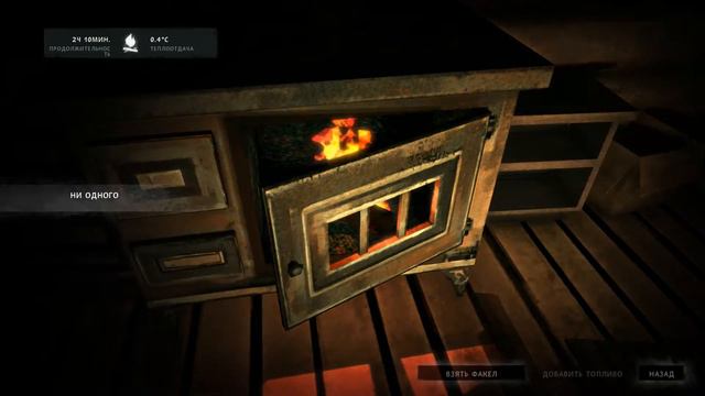 The Long Dark 09 За копьём смотреть онлайн