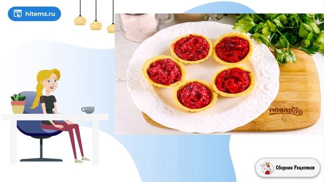 Сборник рецептов