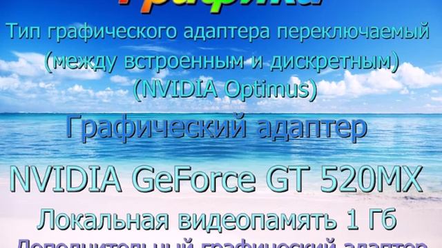 Обзор ноутбука Asus K53Sc-SX065D смотреть онлайн