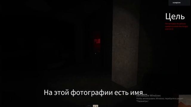 roblox ELMIRA Horror прохождение 1 части смотреть онлайн