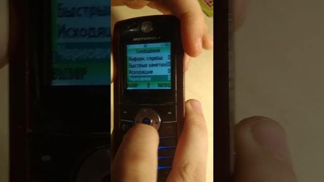 Motorola W208 Обзор телефона. смотреть онлайн
