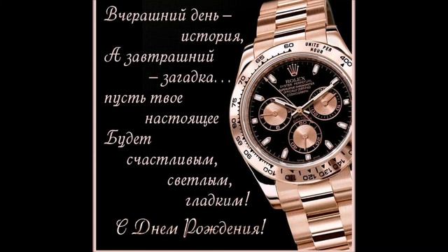 С Днем Рождения Виталий!!! Happy Birthday Vitaliy !!! смотреть онлайн