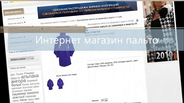 MELDES 2010 смотреть онлайн