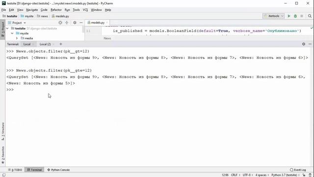 Урок 33.Django ORM. Часть 2 смотреть онлайн