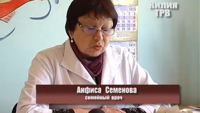 Килия. Быть здоровым-это важно. смотреть онлайн