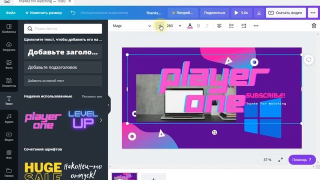 как сделать свой баннер , превью или иконку смотреть онлайн