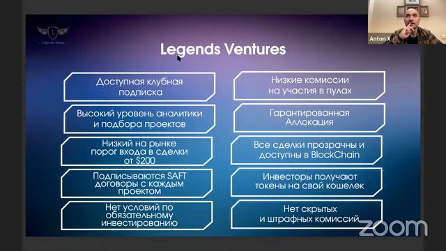 Создаем капитал с клубом "Legends Group". ТОП-7 инструментов. смотреть онлайн