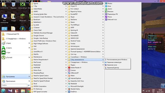как найти пеинт на виндовс 9 смотреть онлайн