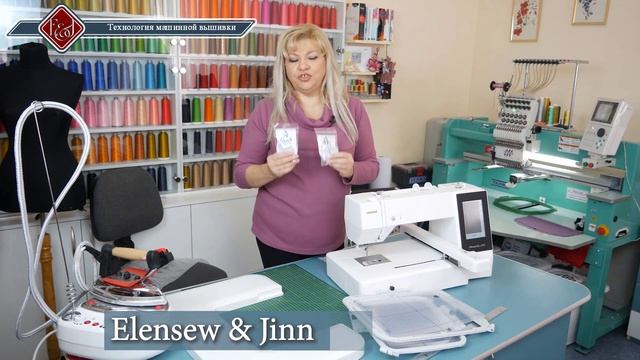 Машина Janome MC 500E смотреть онлайн
