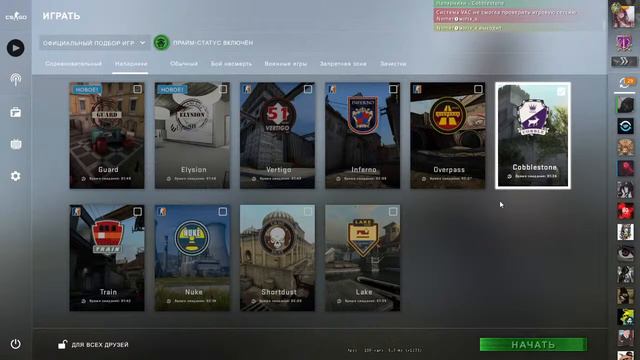 stream по cs:go стрим по кс го провожу розагрышь и открываю капсулы :) смотреть онлайн