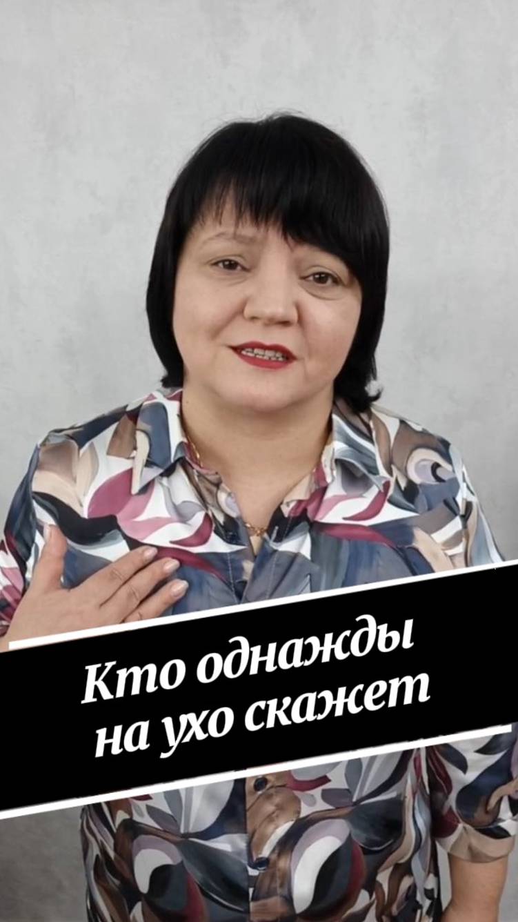 Храни веру в любовь