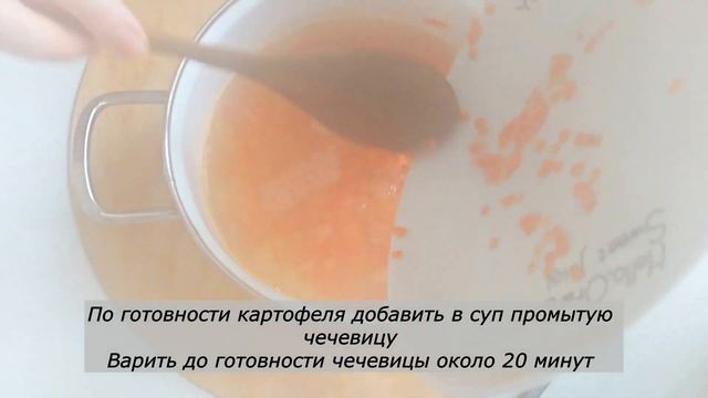 Густой наваристый суп без мяса смотреть онлайн