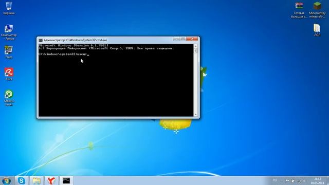 Что делать если ipconfig не является внуринней или внешней командой! смотреть онлайн