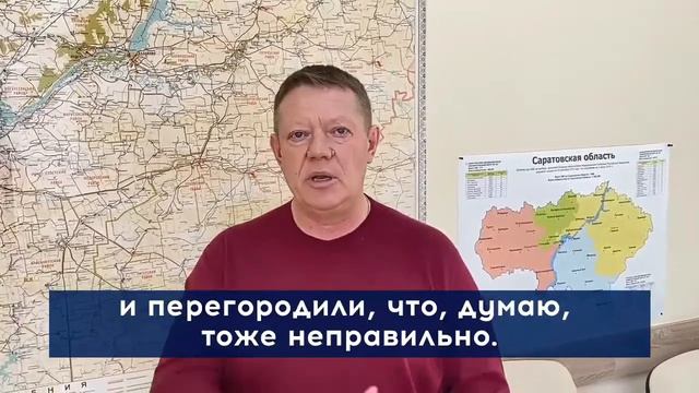 Николай Панков потребовал вернуть тротуар жителям Балаково смотреть онлайн