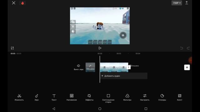 как сделать фотку которая двигается смотреть онлайн