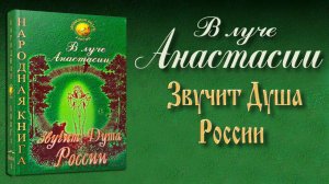 Колыбельная