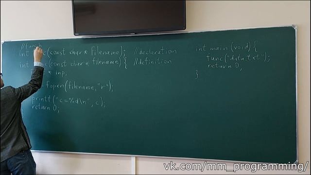 Яковлев М.Я., мехмат МГУ. C/C++/Python, занятие III. Функции в C и сборка программы смотреть онлайн