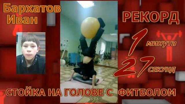 Лучше всех Рекорды 2016 смотреть онлайн