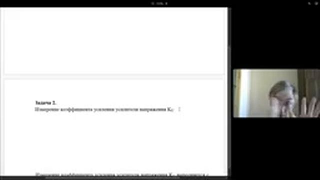 Оценивание погрешностей косвенных измерений смотреть онлайн