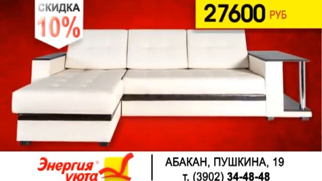 Энергия уюта Дивани_2015 смотреть онлайн