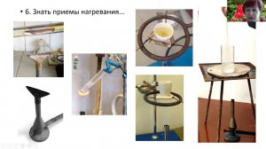 практикум зачет 2 газы и лабораторные приемы